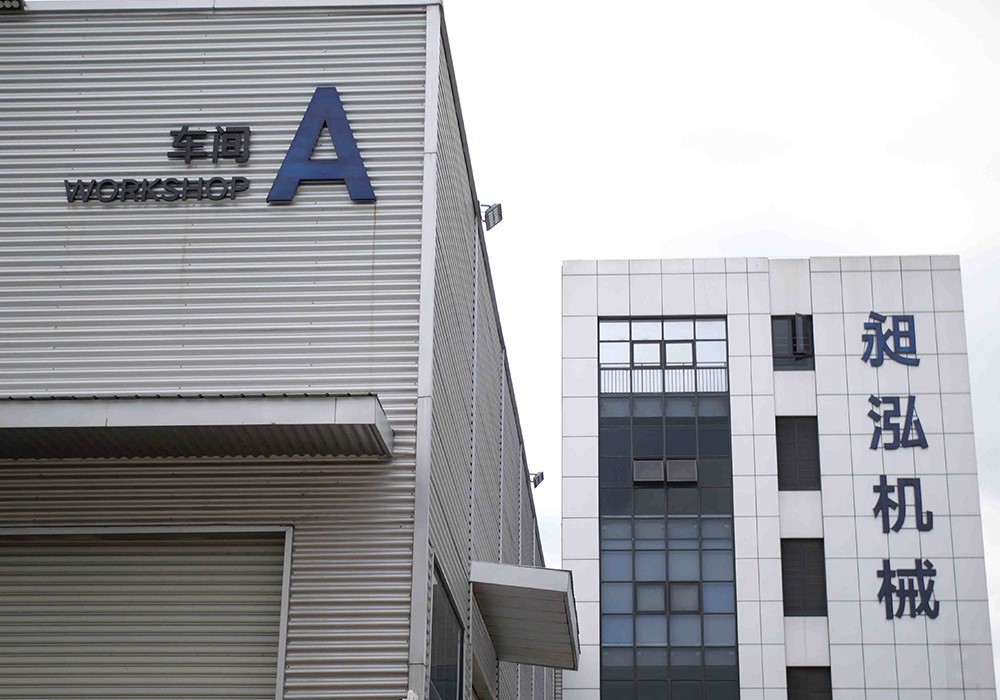 changhong Flexo printing machine changhong Flexo printing machine